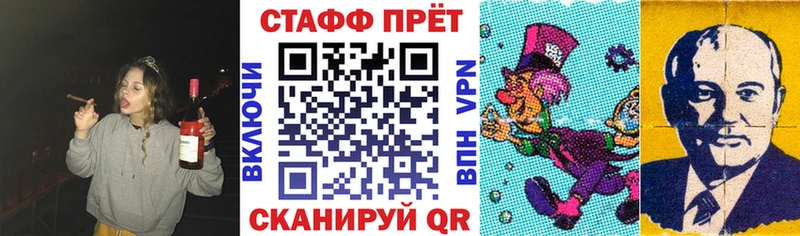 Купить наркотик Белореченск ГЕРОИН Конопля АМФЕТАМИН ГАШ Меф Альфа ПВП