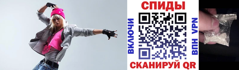 купить закладку  Белореченск  АМФ 98% 