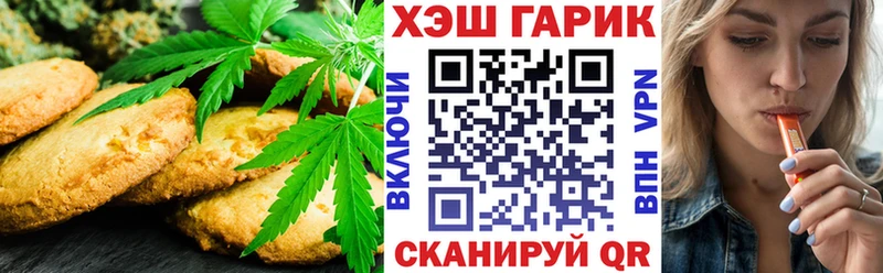 Cannafood конопля KRAKEN ссылки Белореченск