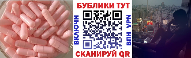 магазин продажи   Белореченск  Ecstasy Cube 