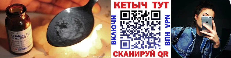 мега как зайти  Белореченск  Кетамин VHQ 
