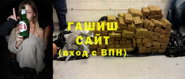 альфа пвп Верхнеуральск