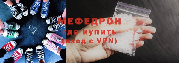 мефедрон мука Верея