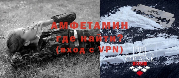 мефедрон мука Верея