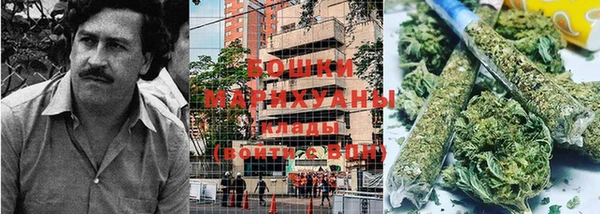 кокаин премиум Бронницы