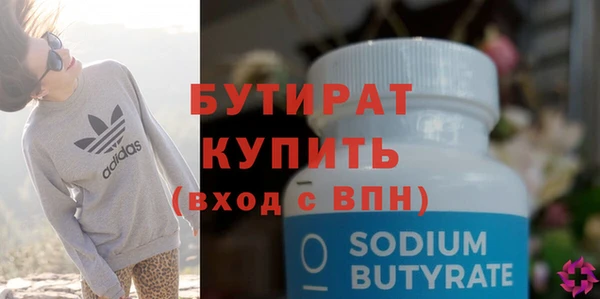 альфа пвп Верхнеуральск