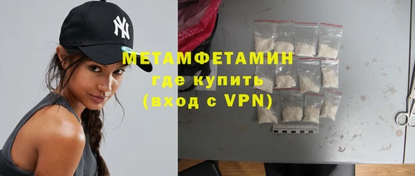 мефедрон мука Верея