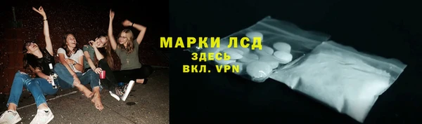 мефедрон мука Верея