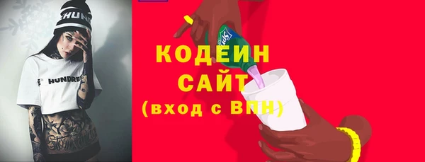 мефедрон мука Верея