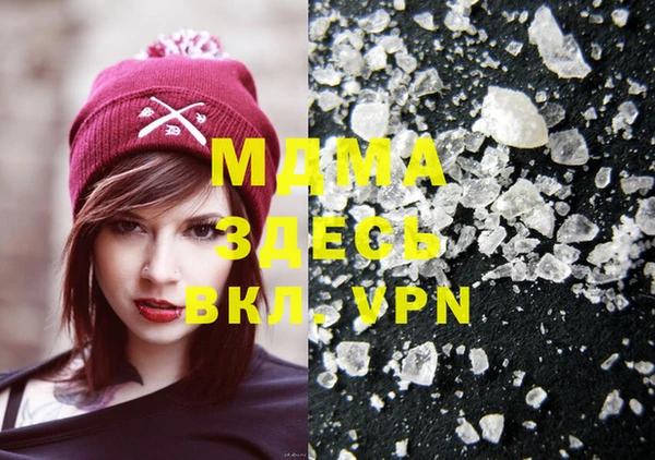 мефедрон мука Верея