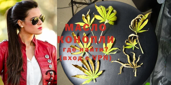 мефедрон мука Верея