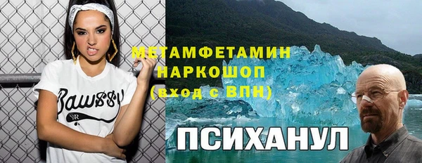 альфа пвп Верхнеуральск