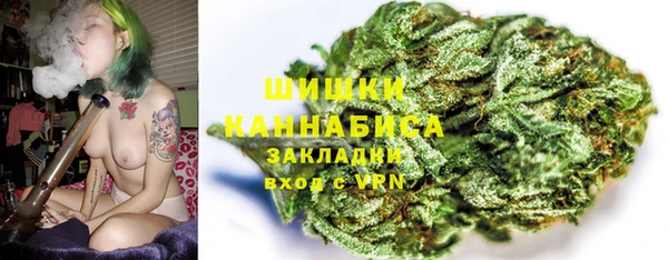 мефедрон мука Верея