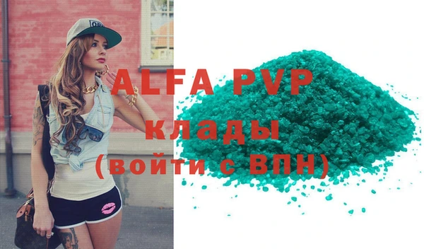 мефедрон мука Верея