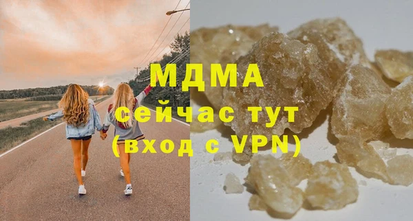 альфа пвп Верхнеуральск