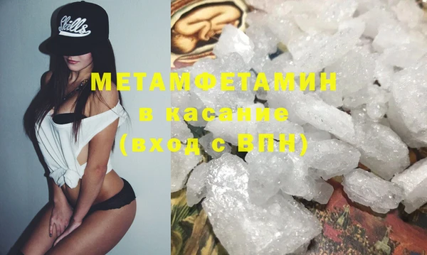 мефедрон мука Верея