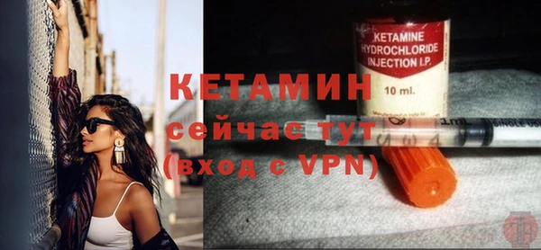 мефедрон мука Верея