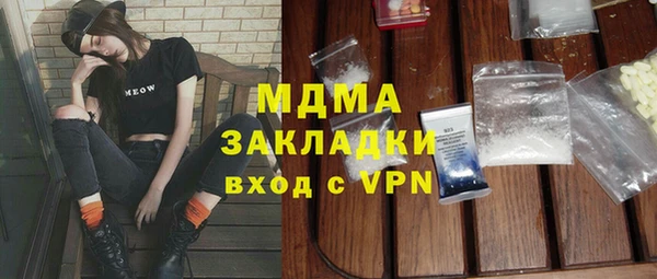 мефедрон мука Верея