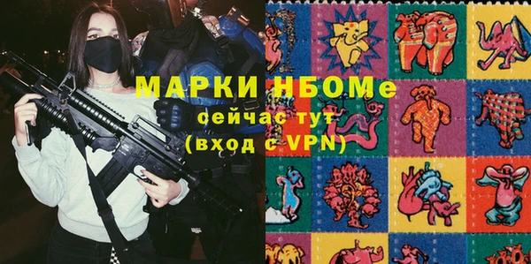 альфа пвп Верхнеуральск