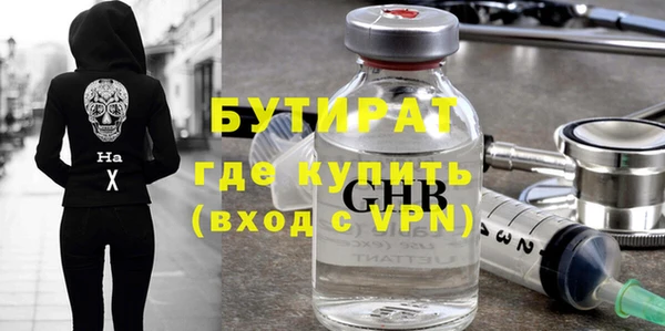 мефедрон мука Верея