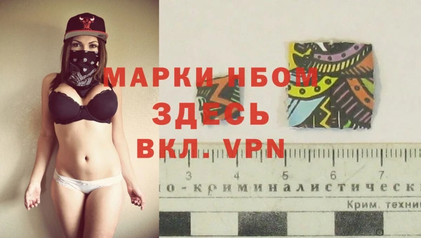 мефедрон мука Верея