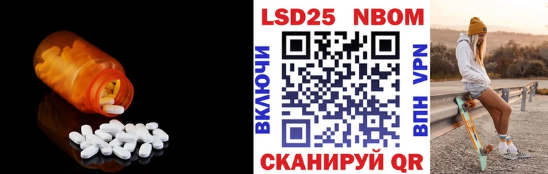 наркота Белореченск Лсд 25 экстази ecstasy