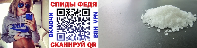 Метамфетамин кристалл  Белореченск 